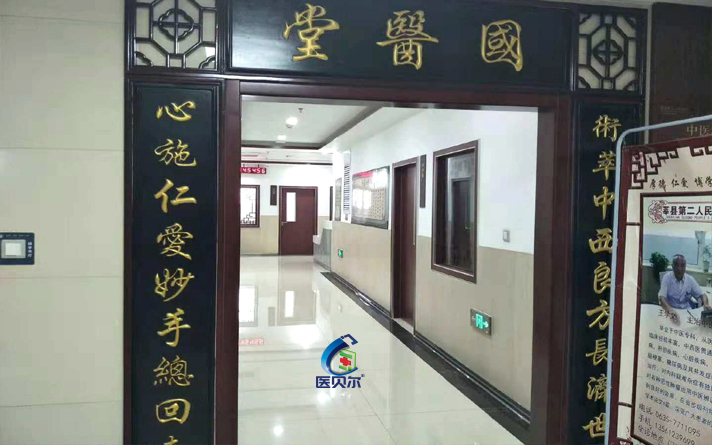 病房鋼制門合同